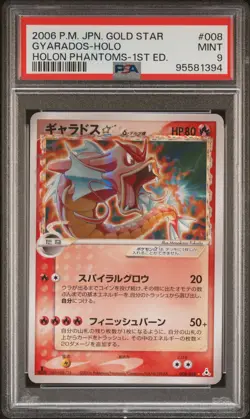 2006 POKEMON JAPANESE HOLON PHANTOMS GOLD STAR-1ST EDITION GYARADOS-HOLO PSA 9 - Image 1