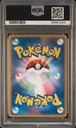 2006 POKEMON JAPANESE HOLON PHANTOMS GOLD STAR-1ST EDITION GYARADOS-HOLO PSA 9 - Image 2