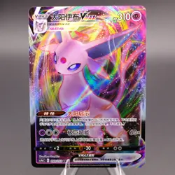 Chinese Espeon VMAX 059/132 cs4a Nine Colors Gathering Peng RRR Holo Pokemon NM - Image 1
