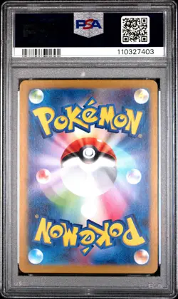 2024 POKEMON JPN SV5A-CRIMSON HAZE ART RARE #078 EEVEE PSA 10 - Image 2
