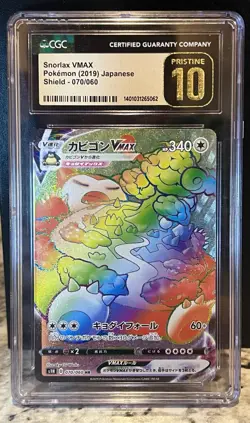 Snorlax VMAX 070/060 Shield S1H Hyper Rare HR Japanese Pokemon Pristine 10 - Image 1