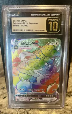 Snorlax VMAX 070/060 Shield S1H Hyper Rare HR Japanese Pokemon Pristine 10 - Image 3
