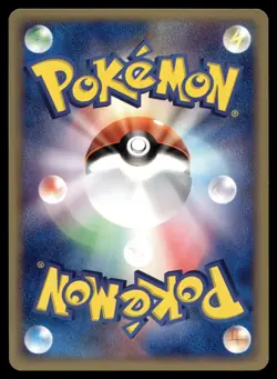 CYNDAQUIL 011/053 COMMON MIRACLE DESERT POKEMON JAPANESE - Image 2