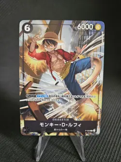 One Piece Card – Monkey D. Luffy P-035 – Commemorative Gift – Promo - Japanese - Image 1