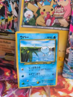 Pokemon Karte Card Felino Wooper Corocoro Neo Genesis Promo japanese NM-MINT - Image 1