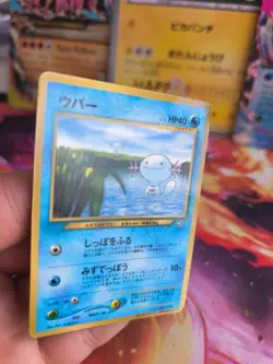 Pokemon Karte Card Felino Wooper Corocoro Neo Genesis Promo japanese NM-MINT - Image 2