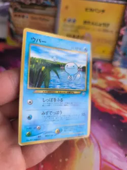 Pokemon Karte Card Felino Wooper Corocoro Neo Genesis Promo japanese NM-MINT - Image 3