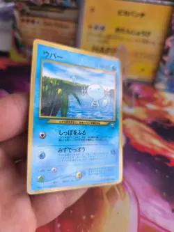 Pokemon Karte Card Felino Wooper Corocoro Neo Genesis Promo japanese NM-MINT - Image 4