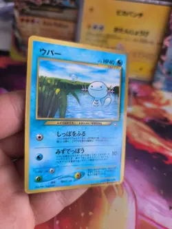 Pokemon Karte Card Felino Wooper Corocoro Neo Genesis Promo japanese NM-MINT - Image 5