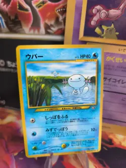 Pokemon Karte Card Wooper Felino Corocoro Promo Glossy Wotc japanese NM- - Image 1