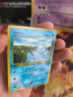 Pokemon Karte Card Wooper Felino Corocoro Promo Glossy Wotc japanese NM- - Image 2