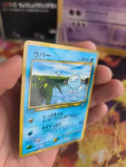 Pokemon Karte Card Wooper Felino Corocoro Promo Glossy Wotc japanese NM- - Image 3