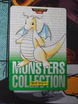 Dragonite 149 Pokemon Card Carddass Japanese Green Bandai 1996 Japan LP - Image 1
