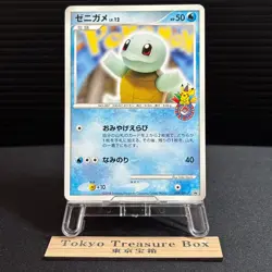 Squirtle 009/DPt-P Pokemon Center 10th Anniversary Japanese Pokemon Card - Image 1