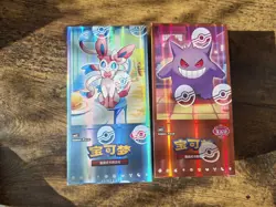 Pokemon TCG Chinese Horizons Gem Pack Vol.2 Vol.3 Booster Box Set of 2 Sealed - Image 1