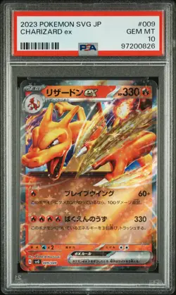 PSA 10 GEM MINT JAPANESE POKEMON 2023 CHARIZARD ex 009/049 SPECIAL DECK SET SVG - Image 1