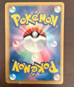 Eevee 235/BW-P 7 Eleven Promo Pokemon Fair Pokemon Japanese - Image 2