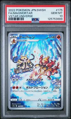 2022 POKEMON JAPANESE SWORD & SHIELD VSTAR UNIVERSE FULL ART/MAGMORTAR PSA 10 - Image 1