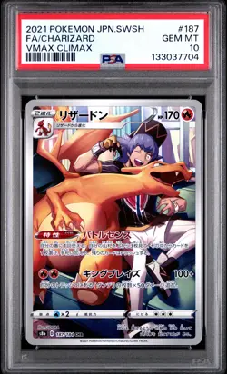 Charizard 187/184 Vmax Climax Pokemon Japanese PSA 10 - Image 1