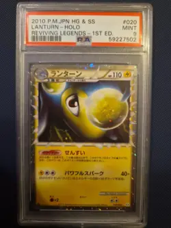 2010 POKEMON JPN REVIVING LEGENDS 1ST ED #020 LANTURN-HOLO PSA 9 - Image 1