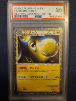 2010 POKEMON JPN REVIVING LEGENDS 1ST ED #020 LANTURN-HOLO PSA 9 - Image 2