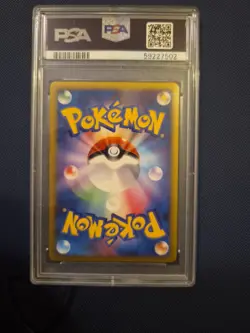 2010 POKEMON JPN REVIVING LEGENDS 1ST ED #020 LANTURN-HOLO PSA 9 - Image 5