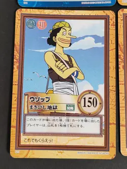 11pcs One Piece Card Carddass Hyper Battle Japanese lot Usopp C524 C13 eb316 - Image 2