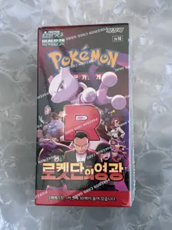 Pokemon TCG Glory Of Team Rocket SV10 Korean Booster Box New & Sealed 30packs - Image 1