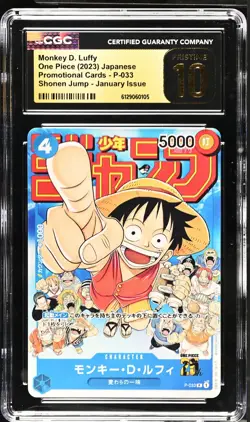 Monkey D. Luffy #P-033 Japanese 2023 One Piece Promotional Cards CGC 10 - Image 1