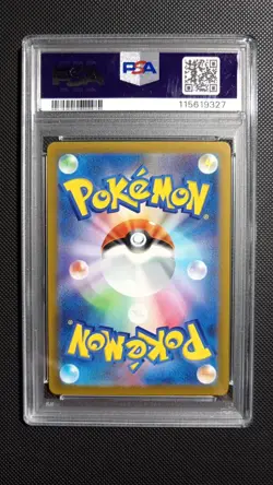 PSA 10 Mew 183 AR VSTAR Universe s12a 2022 Pokemon Card Japanese Gem Mint - Image 2