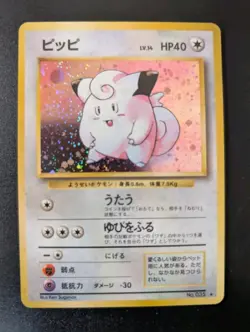 Clefairy | Base Set | Vintage Pokemon Card | Japanese | 1996 - Image 1