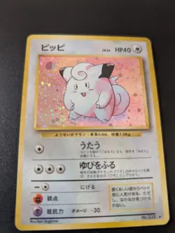 Clefairy | Base Set | Vintage Pokemon Card | Japanese | 1996 - Image 2