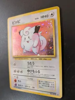 Clefairy | Base Set | Vintage Pokemon Card | Japanese | 1996 - Image 4