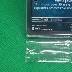 Gengar EB Games Promo SEALED Pokemon TCG Promo Card EBGames Australian Exclusive - Image 4