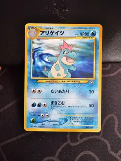 Pokemon TCG - Croconaw 159 - Neo Genesis - NonHolo - Japanese - Near Mint - Image 1