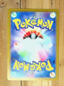 Carte Pokemon Giovanni's Charisma Holo SR 197/165 SV2a 151 Japonaise - Image 2