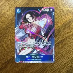 One Piece CCG Boa Hancock Emperors in the New World AA OP07-051 Japanese - Image 1