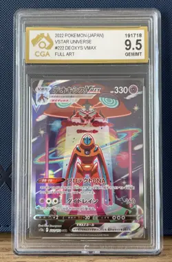 Pokemon TCG - Japanese VSTAR Universe - Deoxys VMAX Art Rare 222/172 - Image 1