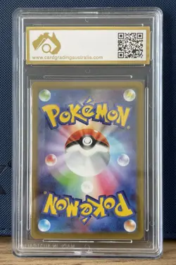 Pokemon TCG - Japanese VSTAR Universe - Deoxys VMAX Art Rare 222/172 - Image 2