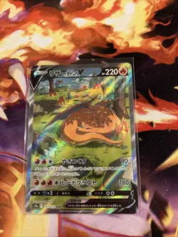 POKEMON JAPANESE Charizard V 211/172 S12a VSTAR Universe Special Art Rare SAR NM - Image 1