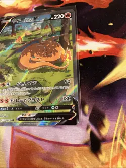 POKEMON JAPANESE Charizard V 211/172 S12a VSTAR Universe Special Art Rare SAR NM - Image 3