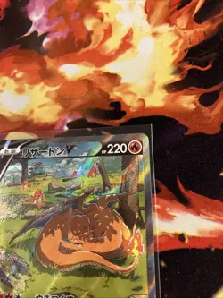 POKEMON JAPANESE Charizard V 211/172 S12a VSTAR Universe Special Art Rare SAR NM - Image 4