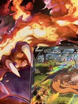 POKEMON JAPANESE Charizard V 211/172 S12a VSTAR Universe Special Art Rare SAR NM - Image 5