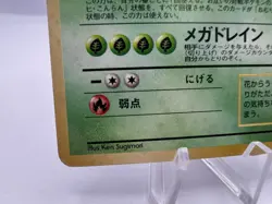 Pokemon Card Venusaur GB Game Boy Promo No.003 Holo 1999 Japanese - Image 4