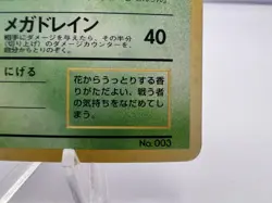 Pokemon Card Venusaur GB Game Boy Promo No.003 Holo 1999 Japanese - Image 5