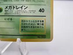 Pokemon Card Venusaur GB Game Boy Promo No.003 Holo 1999 Japanese - Image 5