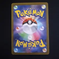 Pokemon Ivysaur Card 002/165 SV2A, Holo Pokeball, Japanese Edition NM Condition - Image 2