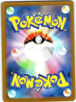 Dragonair - (Poke Ball Pattern) Uncommon SV2a: Pokemon Card 151 148/165 NM - Image 2