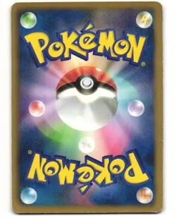 Sawk Promo Pokemon TCG Mini Card File (041/BW-P) MP - Image 2