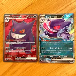 Pokemon Card Gengar ex SR & RR 047 088/071 sv5K Wild Force Japanese - Image 1